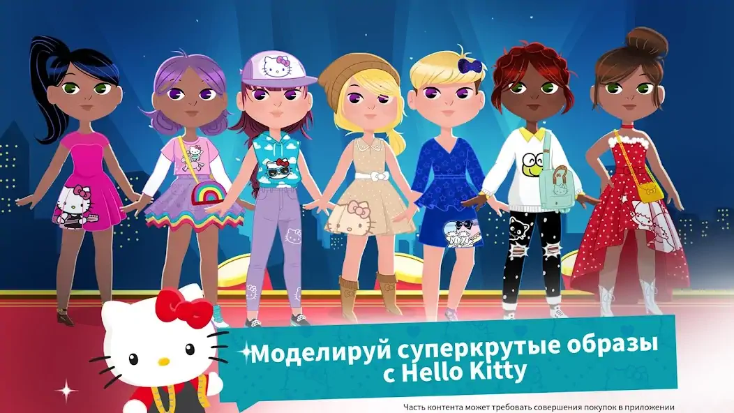 Скачать Звезда моды Hello Kitty Взлом [МОД Бесконечные монеты] + [МОД Меню] MOD APK на Андроид