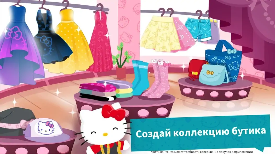 Скачать Звезда моды Hello Kitty Взлом [МОД Бесконечные монеты] + [МОД Меню] MOD APK на Андроид