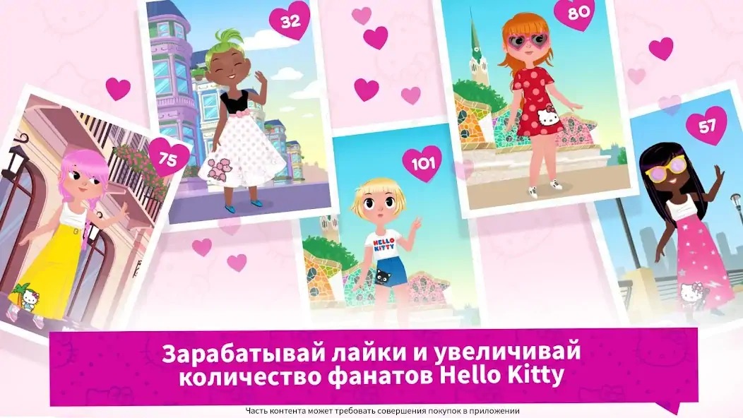 Скачать Звезда моды Hello Kitty Взлом [МОД Бесконечные монеты] + [МОД Меню] MOD APK на Андроид