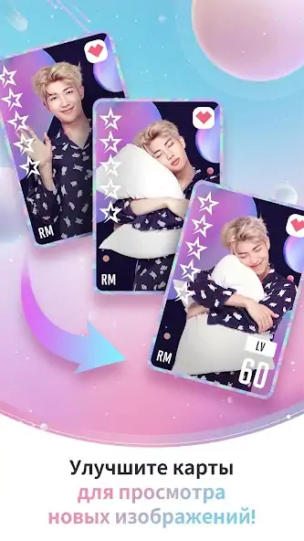 Скачать BTS WORLD Взлом [МОД Много денег] + [МОД Меню] MOD APK на Андроид