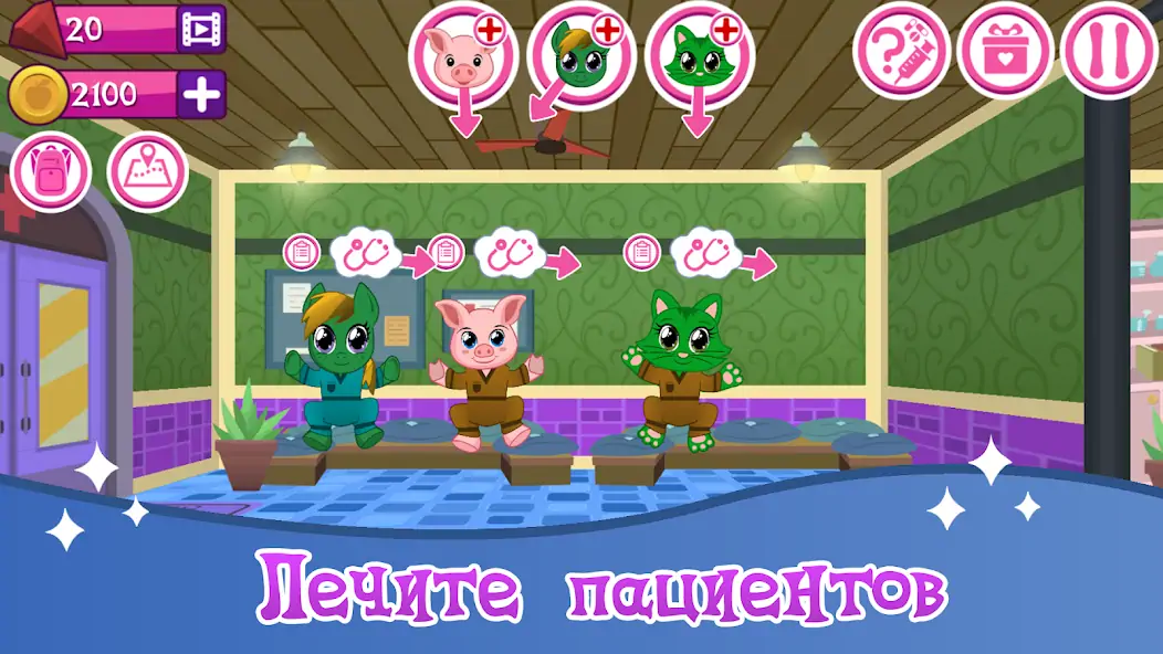 Скачать Cute Pet Hospital Взлом [МОД Бесконечные деньги] + [МОД Меню] MOD APK на Андроид