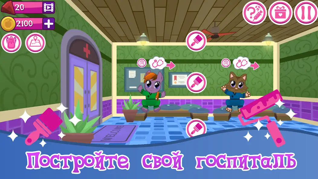 Скачать Cute Pet Hospital Взлом [МОД Бесконечные деньги] + [МОД Меню] MOD APK на Андроид