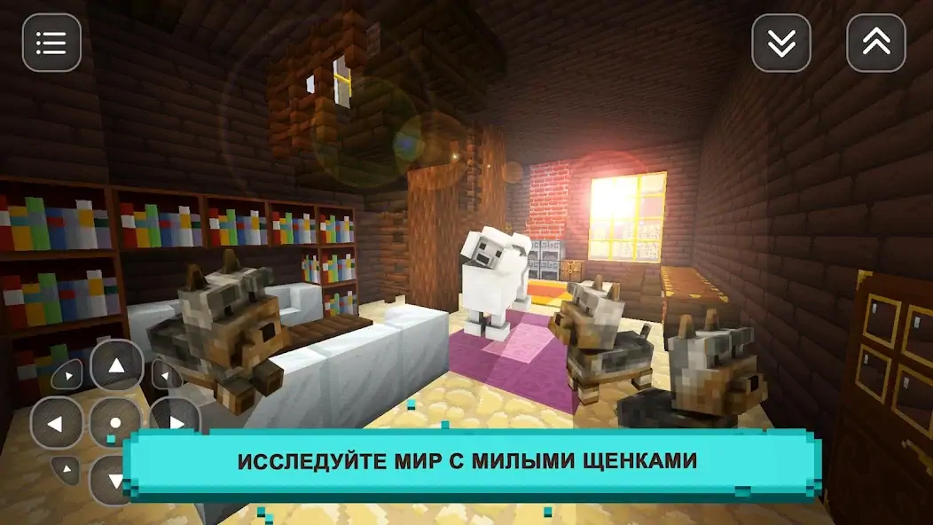 Скачать Мир Щенков: Игра Для Девочек Взлом [МОД Много монет] + [МОД Меню] MOD APK на Андроид