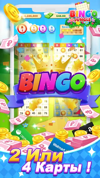 Скачать Bingo Jungle: Lucky Day Взлом [МОД Много денег] + [МОД Меню] MOD APK на Андроид