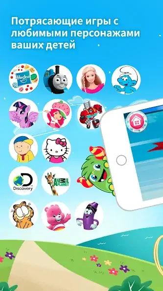 Скачать Budge World игры для детей Взлом [МОД Много монет] + [МОД Меню] MOD APK на Андроид