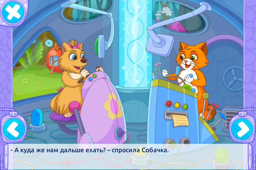 Скачать Развивающие игры для детей 6-8 Взлом [МОД Много монет] + [МОД Меню] MOD APK на Андроид