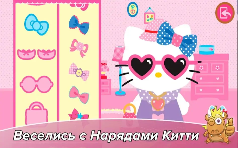 Скачать  Hello Kitty Развивающая игра Взлом [МОД Много монет] + [МОД Меню] MOD APK на Андроид