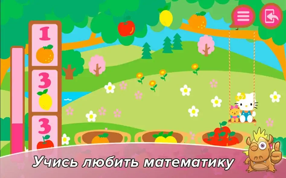 Скачать  Hello Kitty Развивающая игра Взлом [МОД Много монет] + [МОД Меню] MOD APK на Андроид