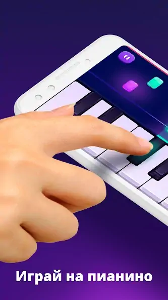 Скачать Piano - Пианино Игра Взлом [МОД Много денег] + [МОД Меню] MOD APK на Андроид