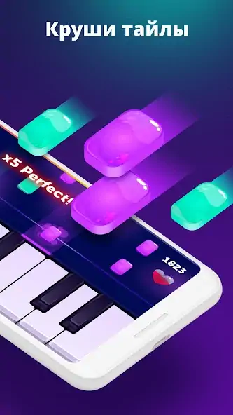 Скачать Piano - Пианино Игра Взлом [МОД Много денег] + [МОД Меню] MOD APK на Андроид