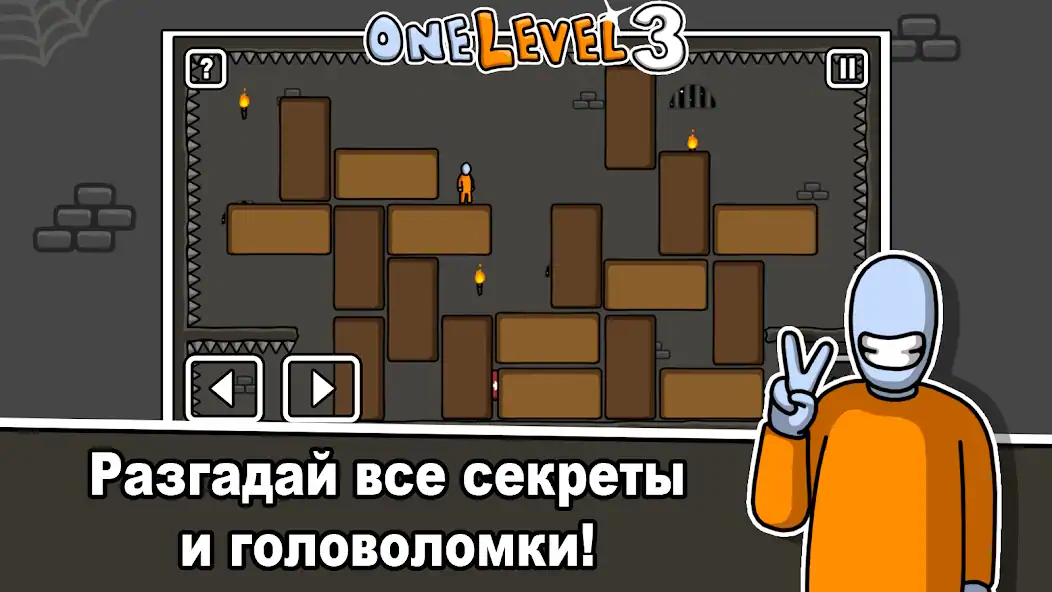 Скачать One Level 3: Побег из тюрьмы Взлом [МОД Много денег] + [МОД Меню] MOD APK на Андроид