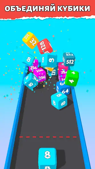 Скачать Кубики 2048 3D: Игра с цифрами Взлом [МОД Бесконечные деньги] + [МОД Меню] MOD APK на Андроид