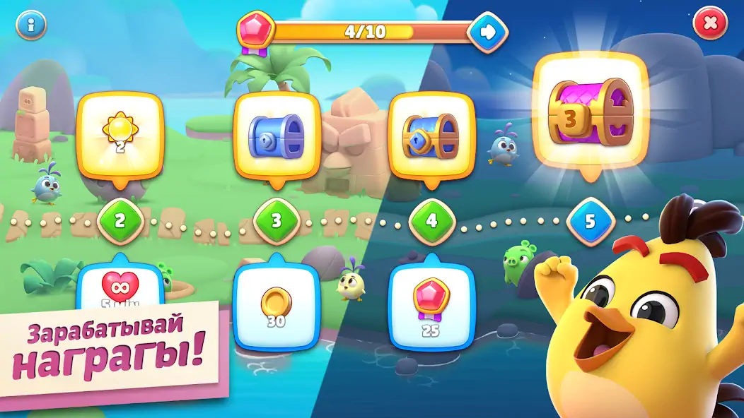 Скачать Angry Birds Journey Взлом [МОД Много монет] + [МОД Меню] MOD APK на Андроид