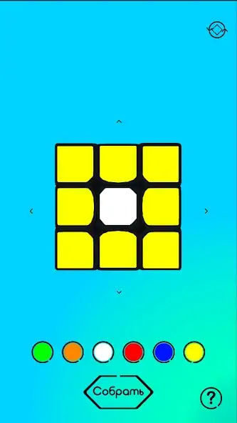 Скачать RubikOn - собрать кубик solver Взлом [МОД Бесконечные монеты] + [МОД Меню] MOD APK на Андроид
