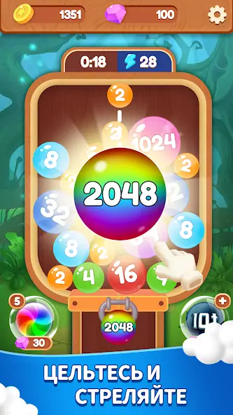 Скачать Lucky 2048 Ball Взлом [МОД Бесконечные деньги] + [МОД Меню] MOD APK на Андроид