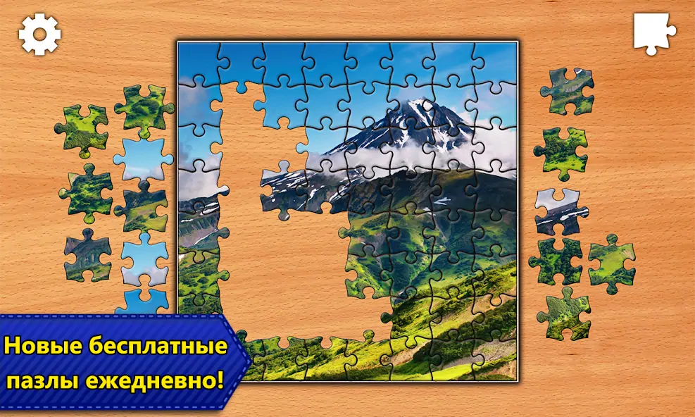 Скачать Пазлы Jigsaw Puzzle Epic Взлом [МОД Бесконечные деньги] + [МОД Меню] MOD APK на Андроид