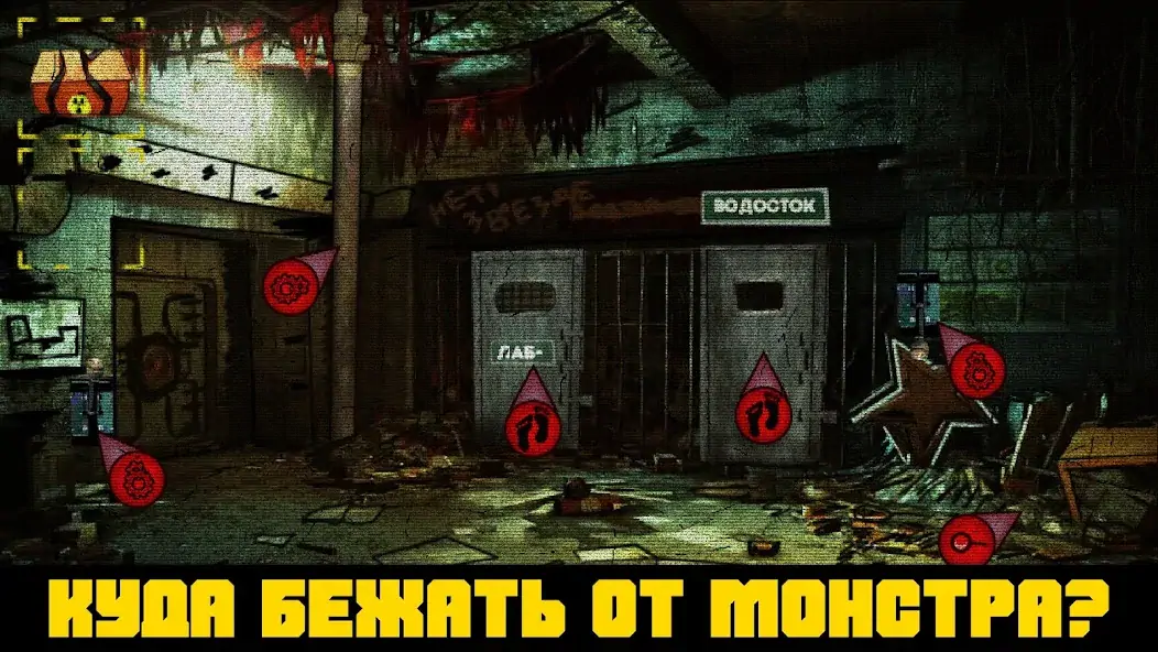 Скачать Побег из Чернобыля Взлом [МОД Бесконечные деньги] + [МОД Меню] MOD APK на Андроид