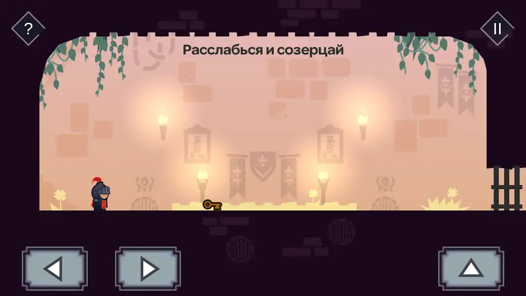 Скачать Tricky Castle: пазл-платформер Взлом [МОД Бесконечные монеты] + [МОД Меню] MOD APK на Андроид