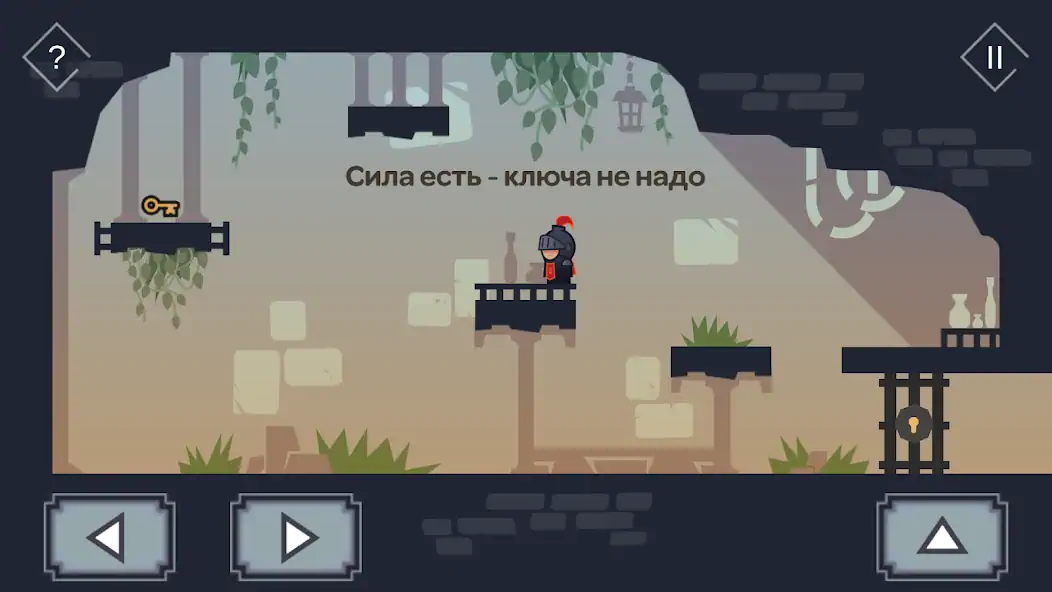 Скачать Tricky Castle: пазл-платформер Взлом [МОД Бесконечные монеты] + [МОД Меню] MOD APK на Андроид