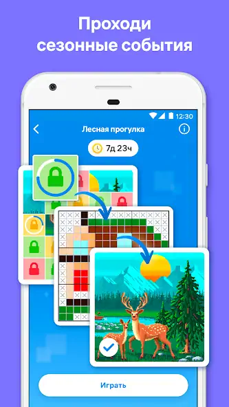 Скачать Nonogram.com Color: нонограммы Взлом [МОД Бесконечные деньги] + [МОД Меню] MOD APK на Андроид