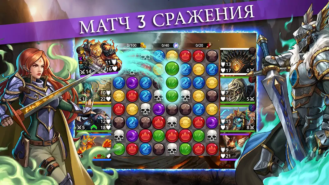 Скачать Gems of War - RPG три в ряд Взлом [МОД Много монет] + [МОД Меню] MOD APK на Андроид