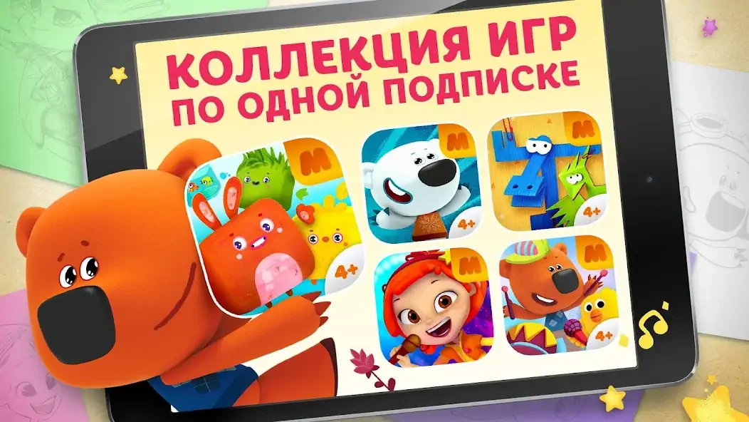 Скачать Четверо в кубе Взлом [МОД Бесконечные монеты] + [МОД Меню] MOD APK на Андроид