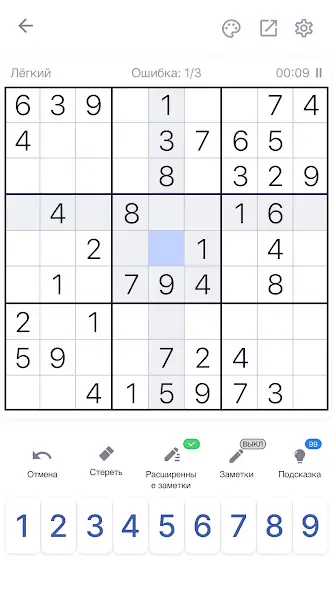 Скачать Судоку - Головоломки, Sudoku Взлом [МОД Много монет] + [МОД Меню] MOD APK на Андроид