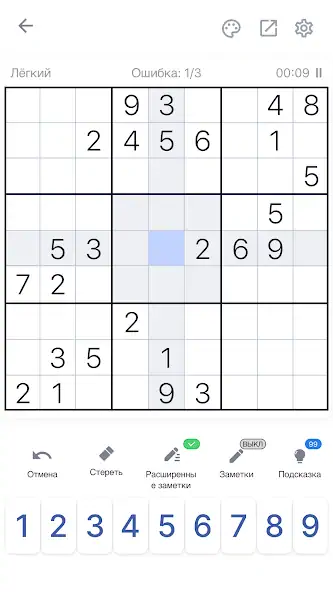 Скачать Судоку - Головоломки, Sudoku Взлом [МОД Много монет] + [МОД Меню] MOD APK на Андроид