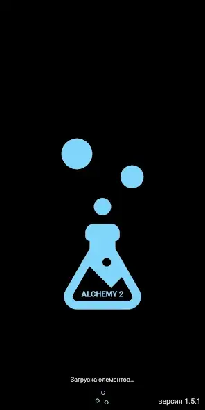 Скачать Great Alchemy 2 Взлом [МОД Бесконечные деньги] + [МОД Меню] MOD APK на Андроид