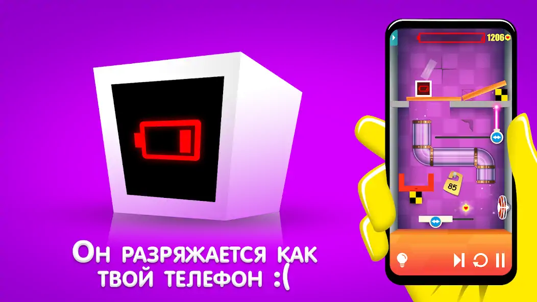 Скачать Heart Box Головоломки Игры Ума Взлом [МОД Бесконечные монеты] + [МОД Меню] MOD APK на Андроид