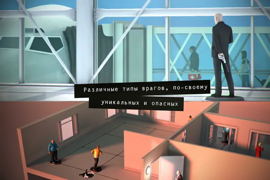 Скачать Hitman GO Взлом [МОД Бесконечные деньги] + [МОД Меню] MOD APK на Андроид