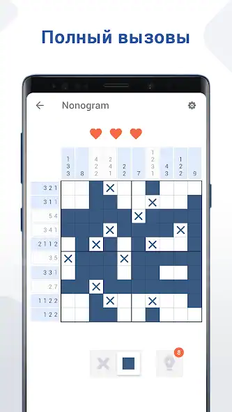 Скачать Nonogram: кроссворд пазлы игры Взлом [МОД Бесконечные монеты] + [МОД Меню] MOD APK на Андроид