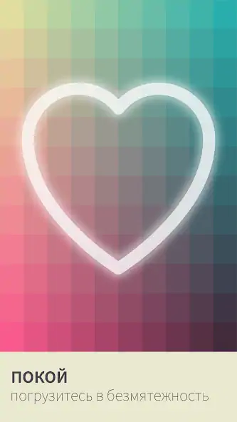 Скачать I Love Hue Взлом [МОД Много монет] + [МОД Меню] MOD APK на Андроид