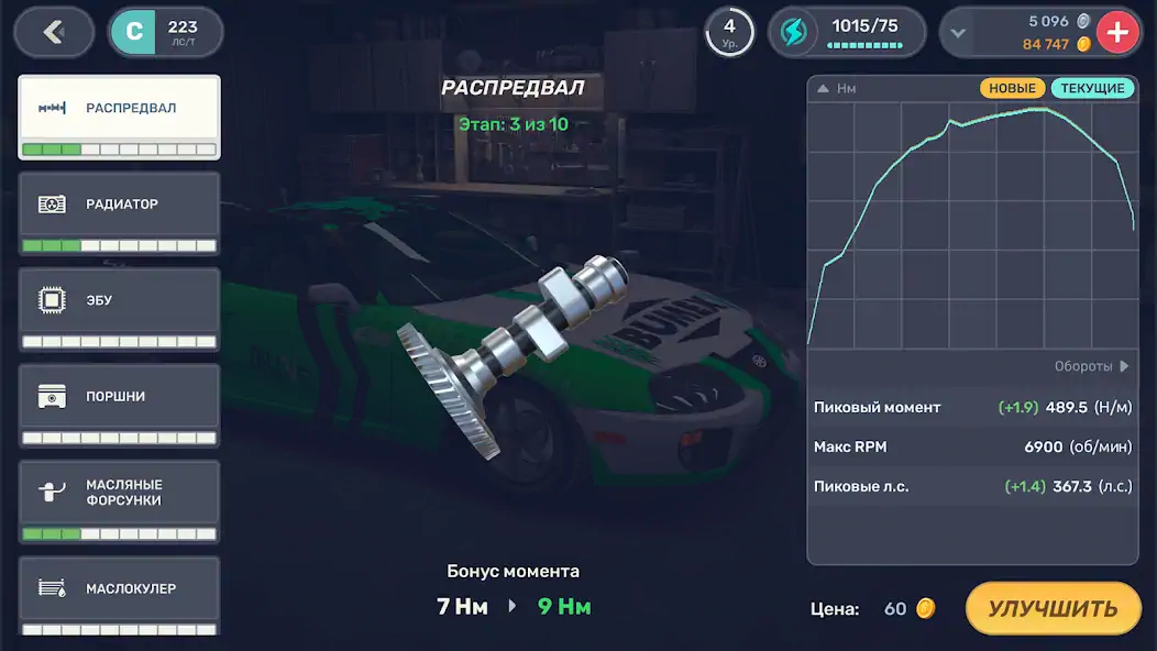 Скачать Drag Racing 3D:Уличные гонки 2 Взлом [МОД Бесконечные деньги] + [МОД Меню] MOD APK на Андроид