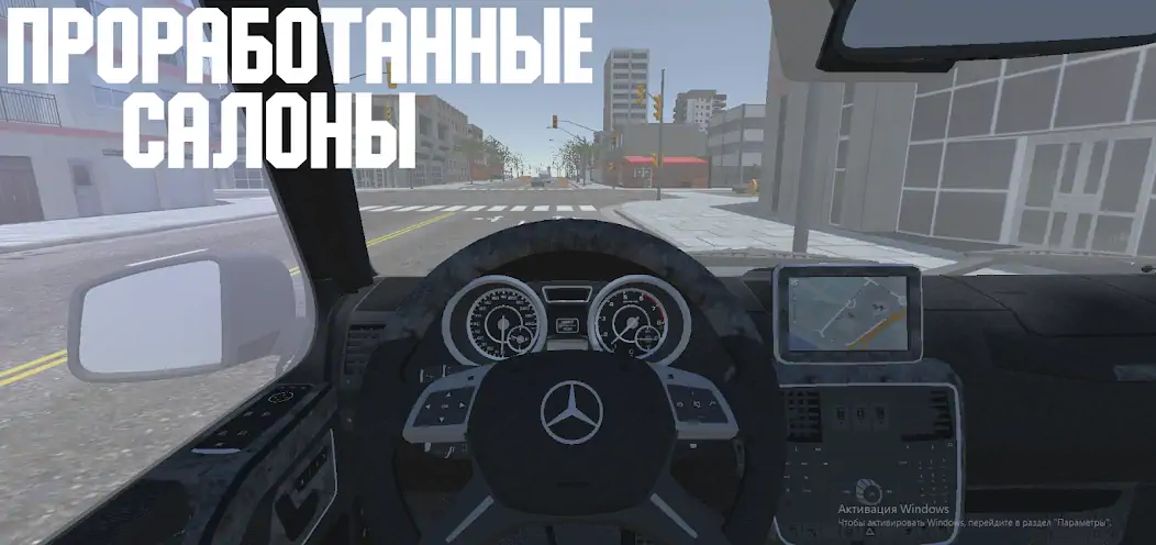 Скачать Open Car - Russia Взлом [МОД Бесконечные деньги] + [МОД Меню] MOD APK на Андроид