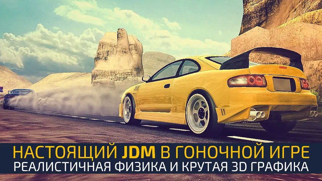 Скачать JDM Racing: Drag & Drift race Взлом [МОД Бесконечные монеты] + [МОД Меню] MOD APK на Андроид