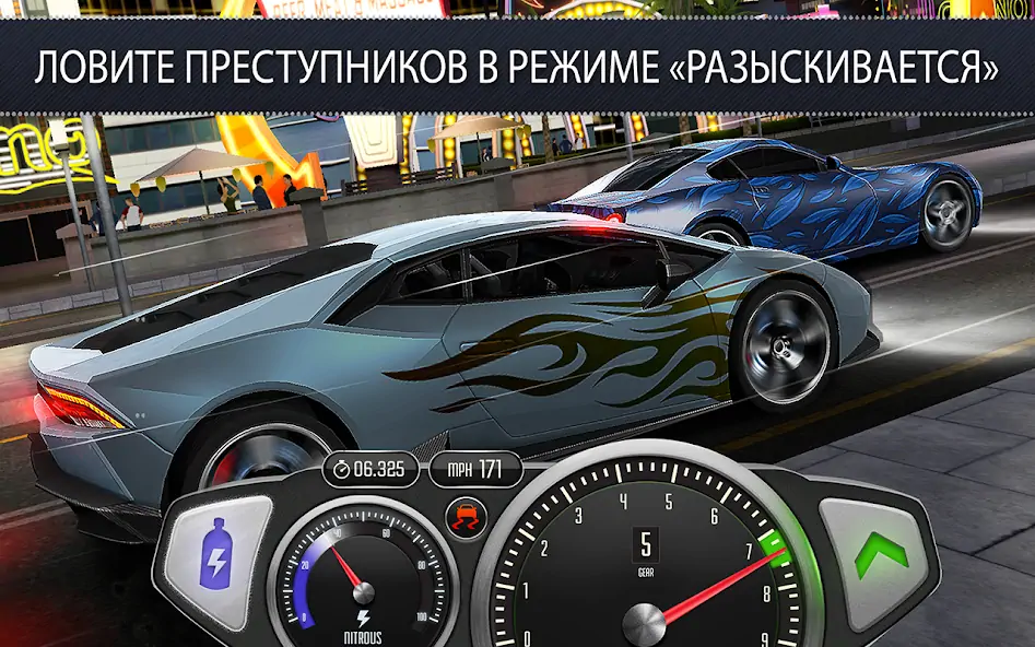 Скачать Top Speed: Drag & Fast Racing Взлом [МОД Много денег] + [МОД Меню] MOD APK на Андроид