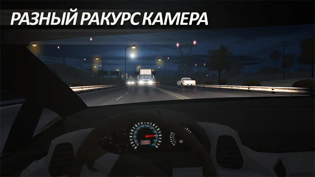 Скачать Traffic Tour - гоночная игра Взлом [МОД Много монет] + [МОД Меню] MOD APK на Андроид