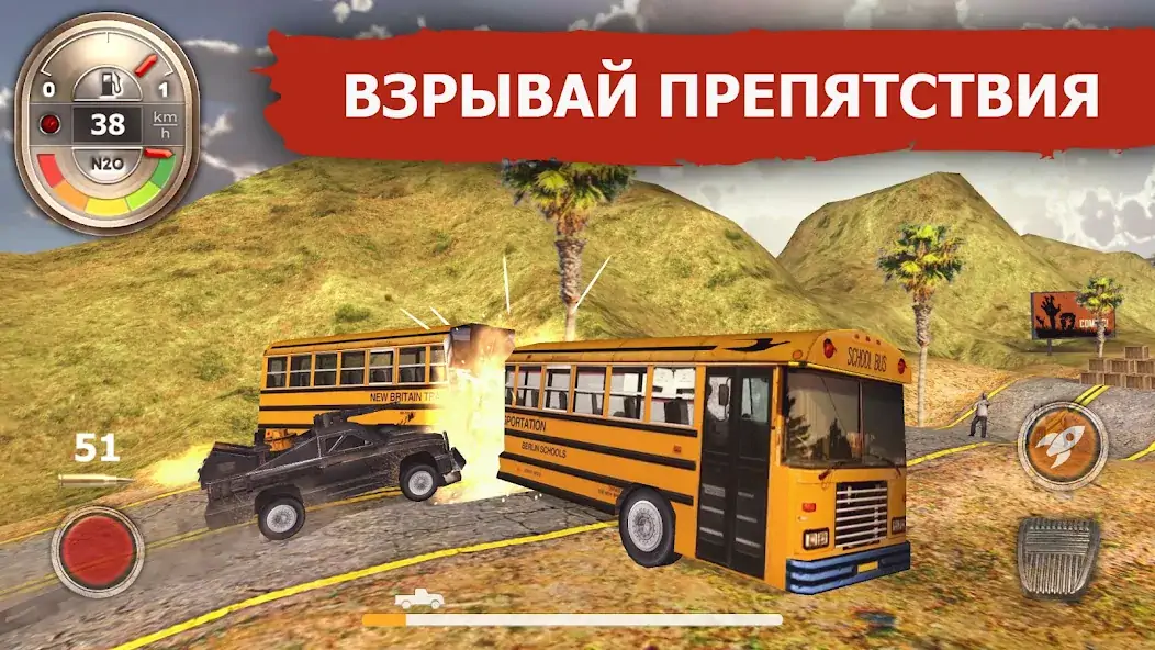 Скачать Zombie Derby Взлом [МОД Много денег] + [МОД Меню] MOD APK на Андроид