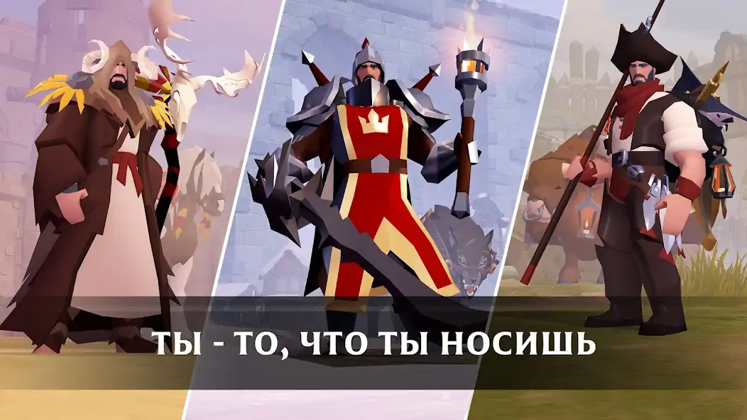 Скачать Albion Online Взлом [МОД Бесконечные монеты] + [МОД Меню] MOD APK на Андроид