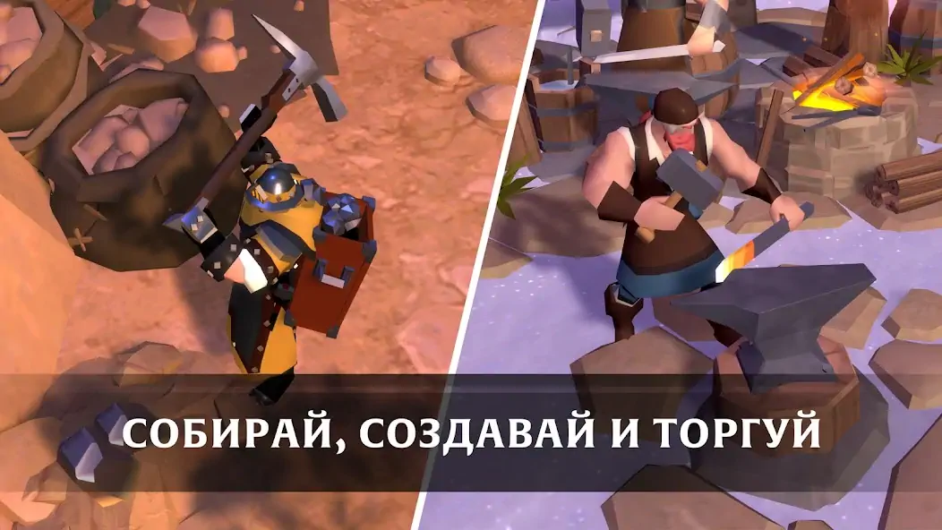 Скачать Albion Online Взлом [МОД Бесконечные монеты] + [МОД Меню] MOD APK на Андроид