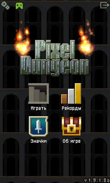 Скачать Pixel Dungeon RU Взлом [МОД Много денег] + [МОД Меню] MOD APK на Андроид