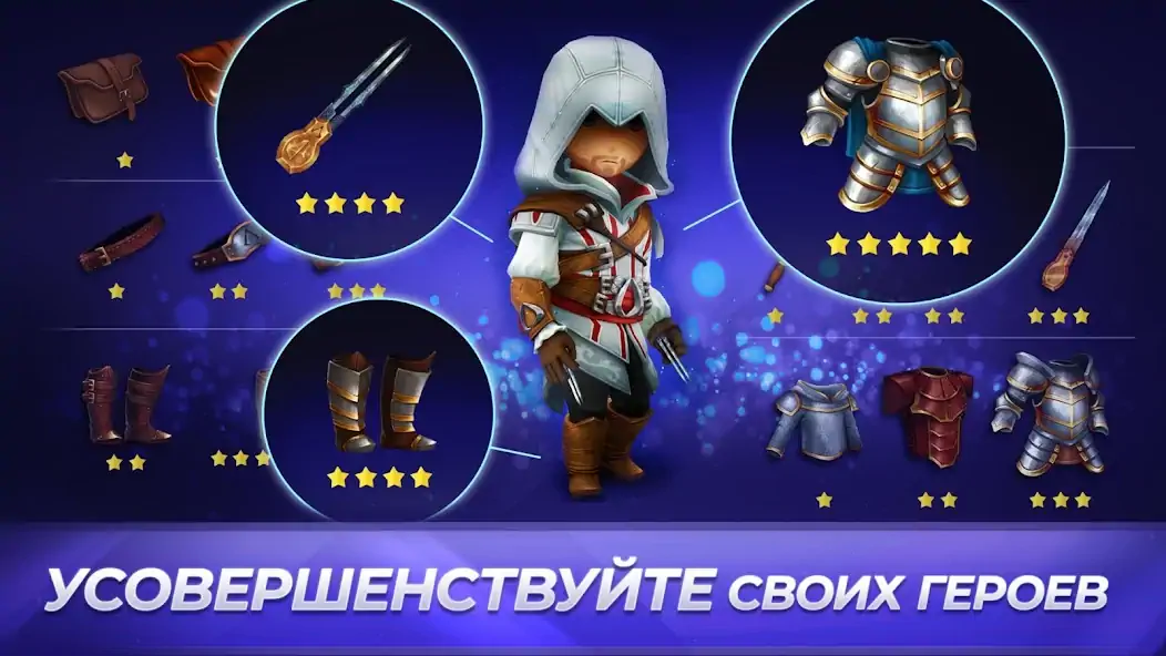 Скачать Assassin's Creed Восстание Взлом [МОД Бесконечные монеты] + [МОД Меню] MOD APK на Андроид