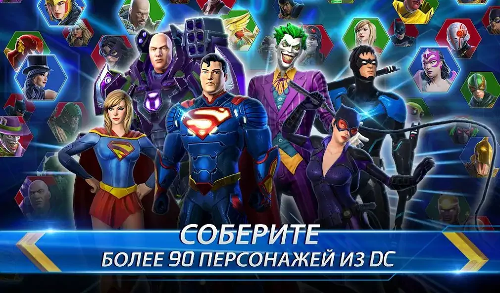 Скачать DC Legends: Супергеройские бои Взлом [МОД Много денег] + [МОД Меню] MOD APK на Андроид