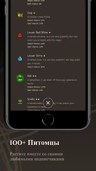 Скачать Orna: GPS RPG Turn-based Game Взлом [МОД Много монет] + [МОД Меню] MOD APK на Андроид