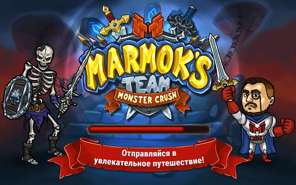 Скачать Marmok's Team Monster Crush RP Взлом [МОД Много денег] + [МОД Меню] MOD APK на Андроид