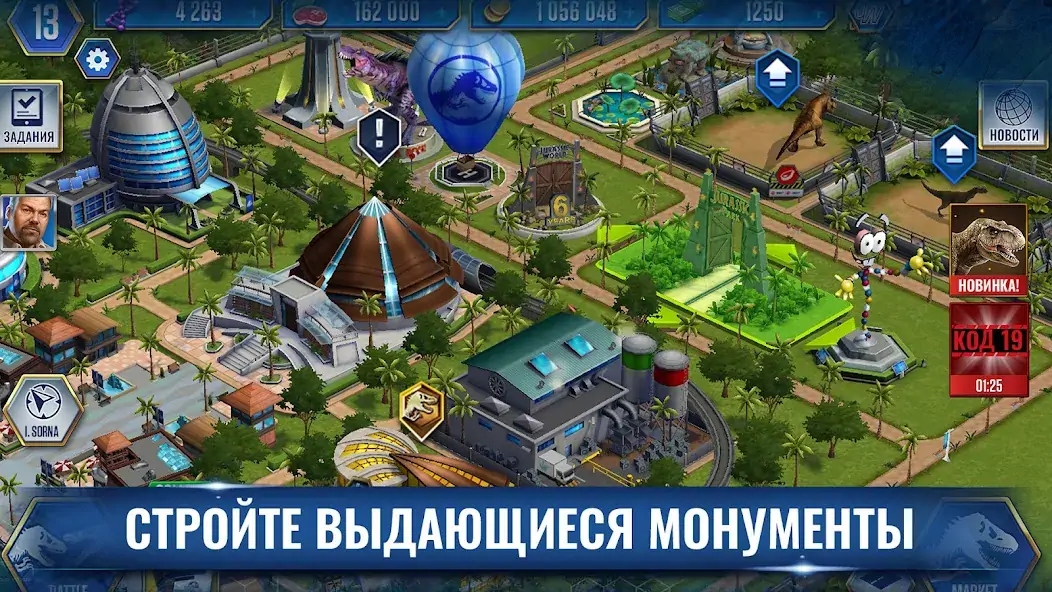 Скачать Jurassic World™: Игра Взлом [МОД Много монет] + [МОД Меню] MOD APK на Андроид