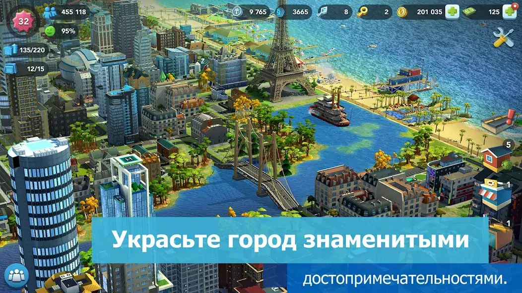 Скачать SimCity BuildIt Взлом [МОД Много денег] + [МОД Меню] MOD APK на Андроид