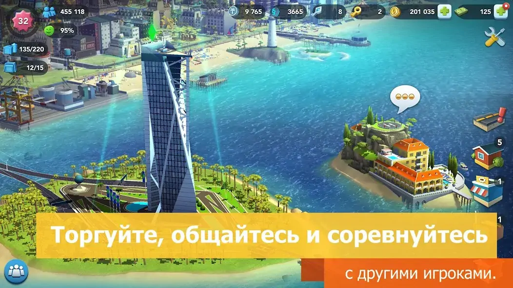 Скачать SimCity BuildIt Взлом [МОД Много денег] + [МОД Меню] MOD APK на Андроид
