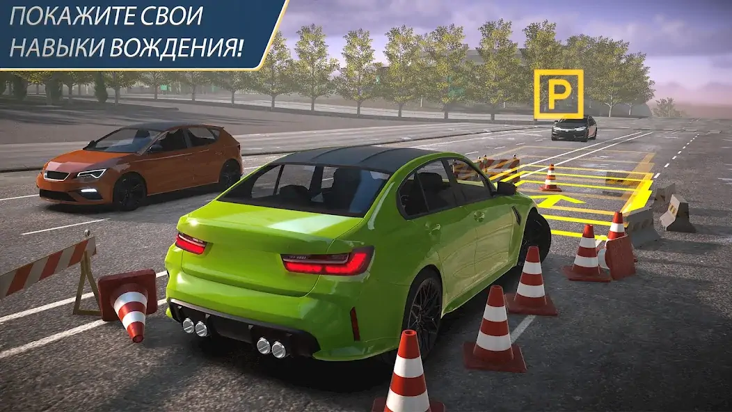Скачать Parking Master Multiplayer 2 Взлом [МОД Бесконечные деньги] + [МОД Меню] MOD APK на Андроид